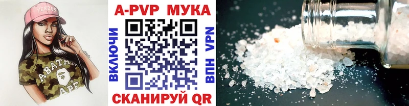 Alpha-PVP мука  цены   гидра как войти  Болхов 