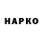 ГАШ индика сатива Naizyy