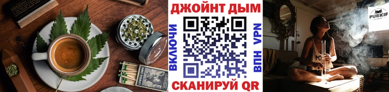 Canna-Cookies конопля  Болхов 