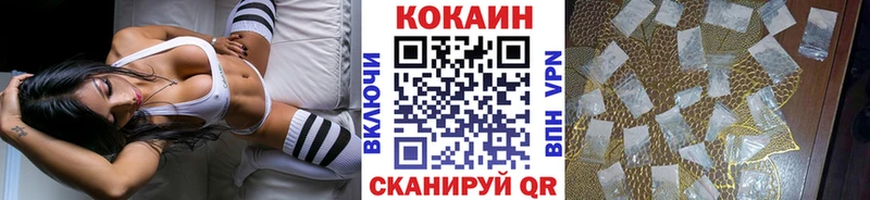 КОКАИН VHQ сайты даркнета формула Болхов мега