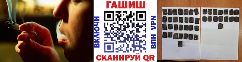 где купить   Болхов  Гашиш AMNESIA HAZE 