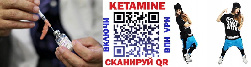 как найти закладки  Болхов  КЕТАМИН VHQ 