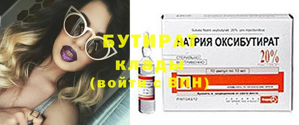 крисы Богородицк