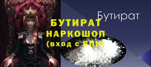 Альфа ПВП Ачинск