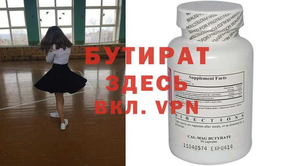 бошки Богданович