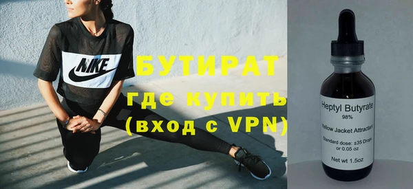крисы Богородицк