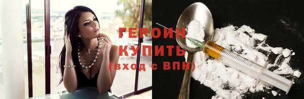 крисы Богородицк