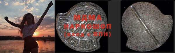 крисы Богородицк