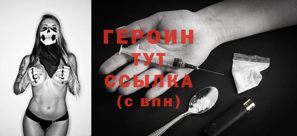 спиды Богородск