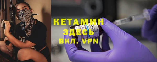 спиды Богородск