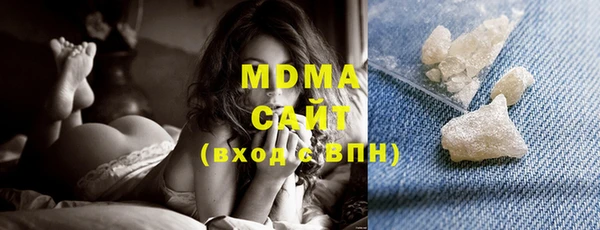 крисы Богородицк