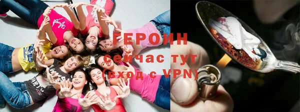 спиды Богородск
