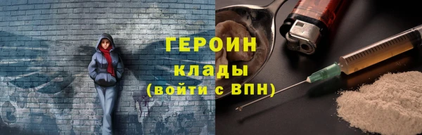 спиды Богородск