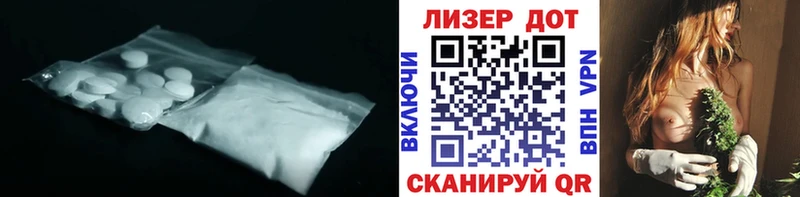 Лсд 25 экстази ecstasy  наркошоп  Болхов 