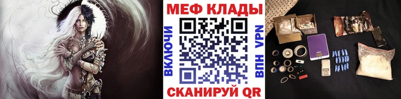 кракен ТОР  Болхов  МЕФ 4 MMC 