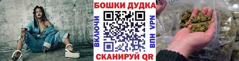 Бошки марихуана план  цена наркотик  Болхов 
